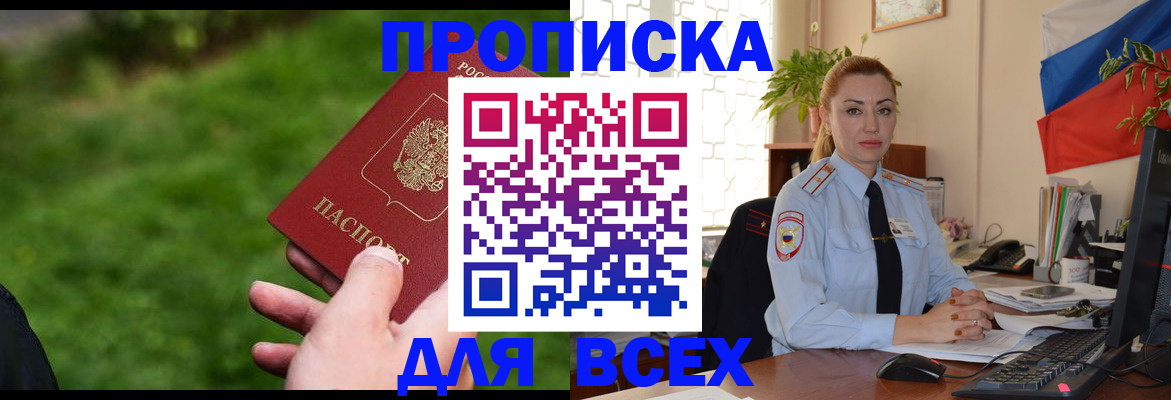 регистрация для дет. сада в Саратове